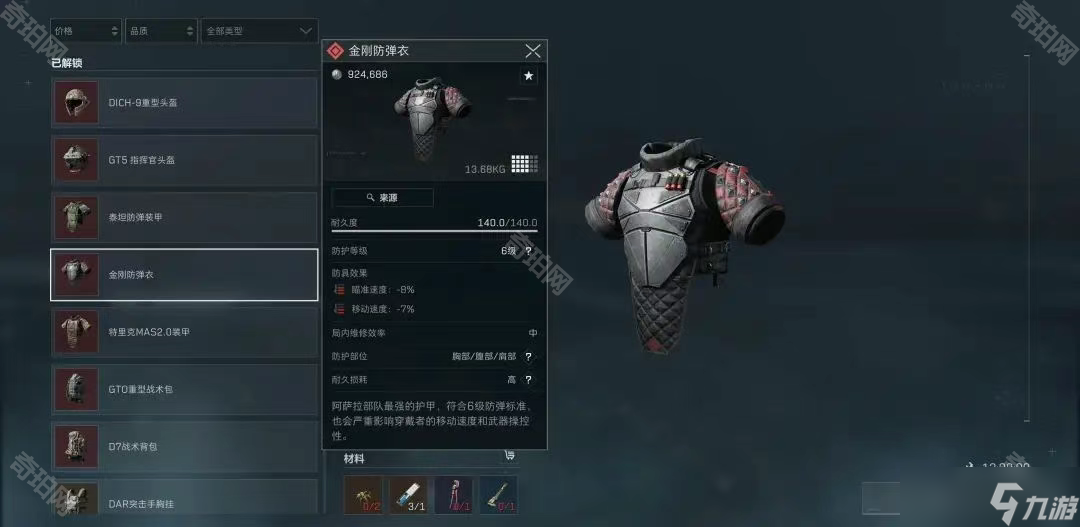 前温网冠军 前温网冠军