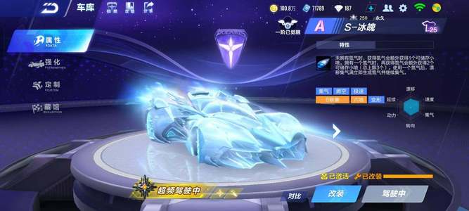 他的身体素 他的身体素