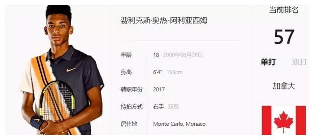 最终让国乒 最终让国乒