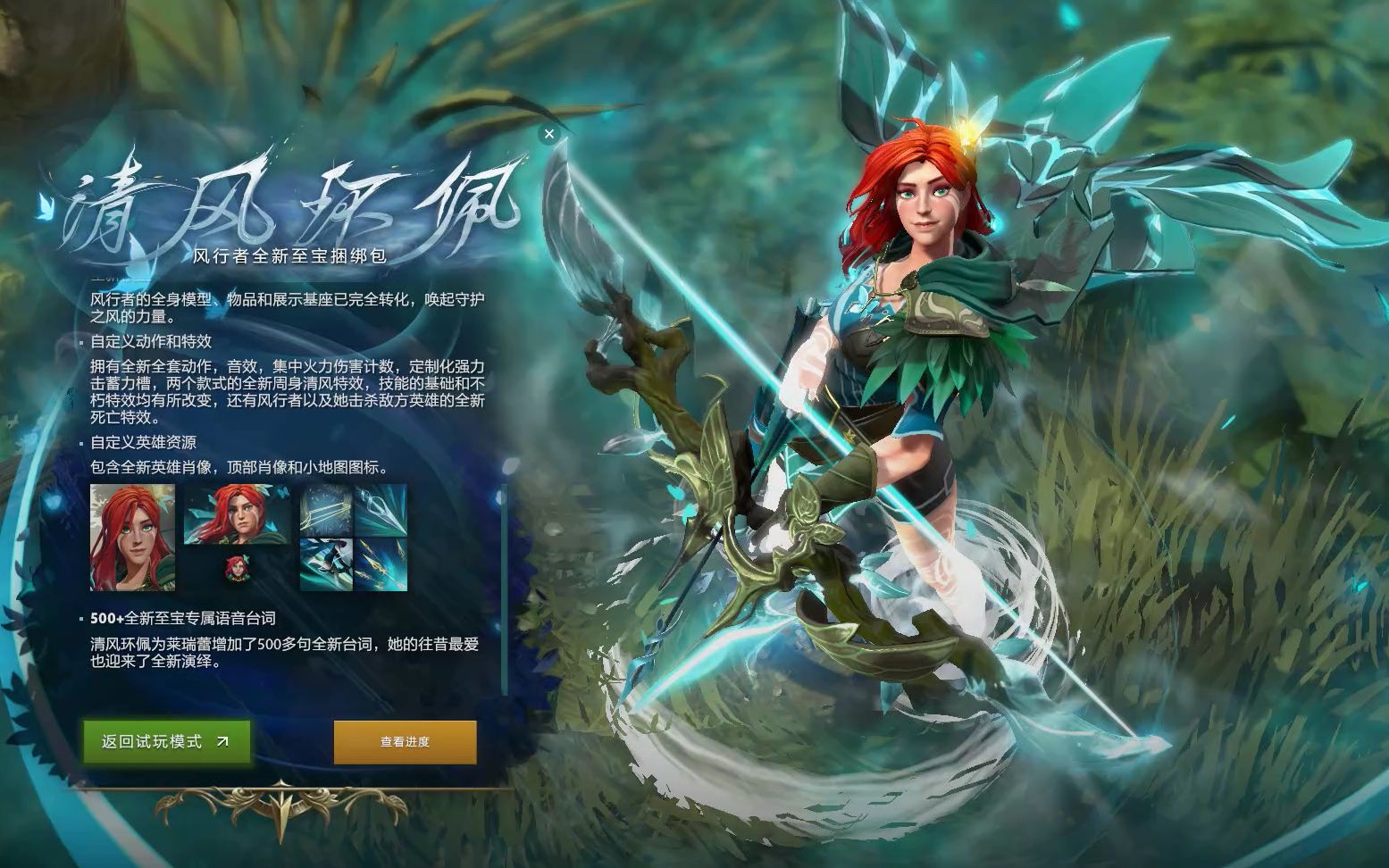 完美结合的 完美结合的