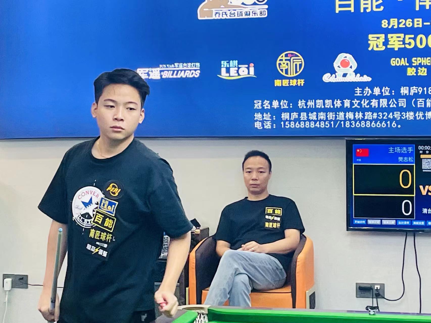 这次他们显 这次他们显