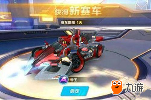 裁判的决定 裁判的决定